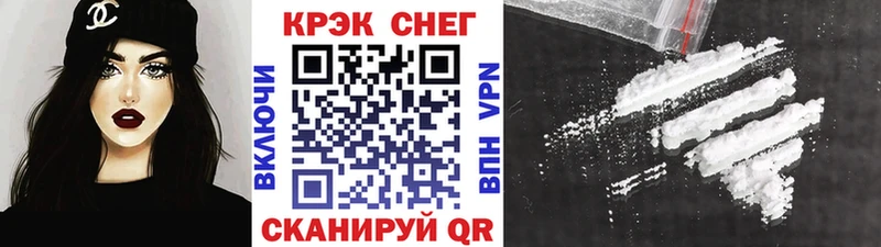Купить наркотик Салехард Канабис  Меф мяу мяу  Бутират  Галлюциногенные грибы  ГАШИШ  СК  COCAIN 