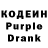 Codein напиток Lean (лин) Andrew Chefurko