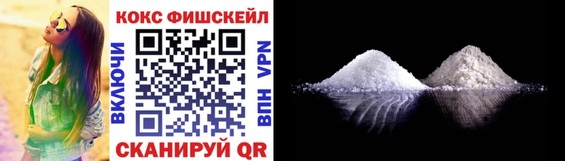 Cocaine VHQ  Салехард 