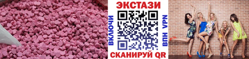 Экстази ешки купить цена Салехард