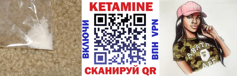 Кетамин VHQ  магазин  наркотиков  KRAKEN сайт  Салехард 
