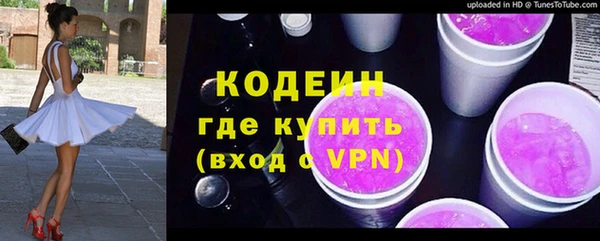 гидра Осташков