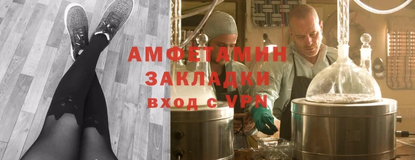 прущие крисы Осинники