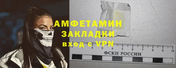 бутират Дмитров