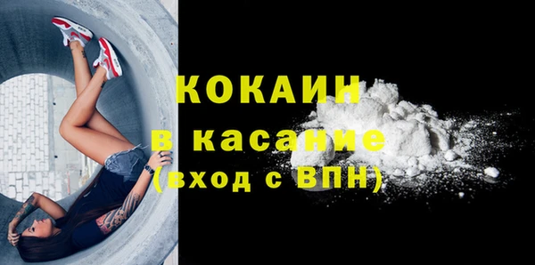 гидра Осташков