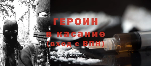 гидра Осташков