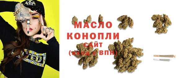 мдма Гусь-Хрустальный