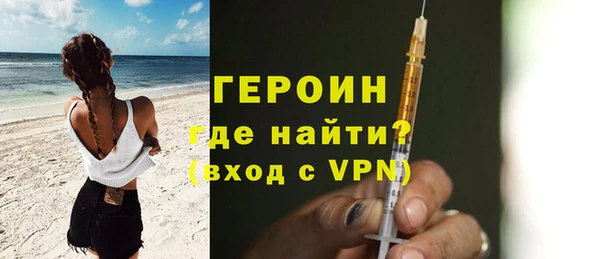 прущие крисы Осинники