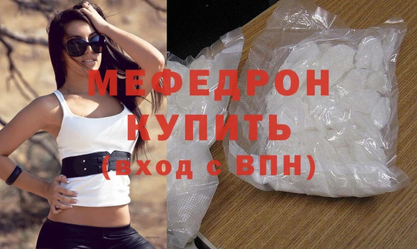 меф Дмитровск