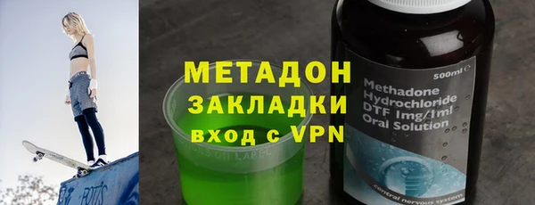 бутират Дмитров