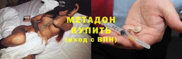 ПСИЛОЦИБИНОВЫЕ ГРИБЫ Гусиноозёрск