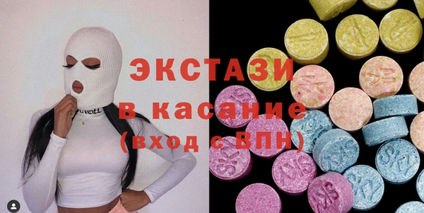 прущие крисы Осинники