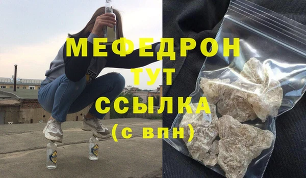 марихуана Пестово