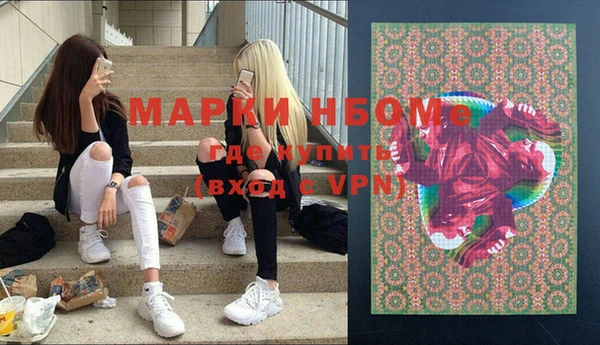 гидра Осташков
