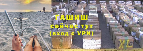 бутират Дмитров