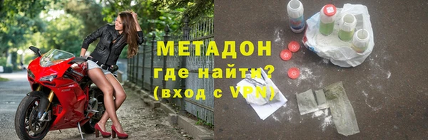 меф Дмитровск