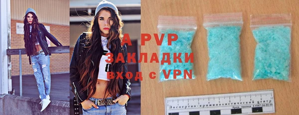бутират Дмитров