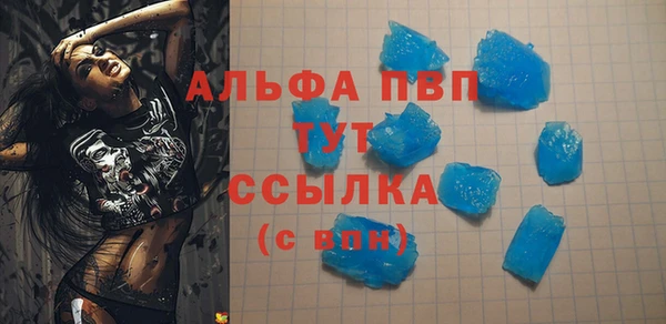 меф Дмитровск