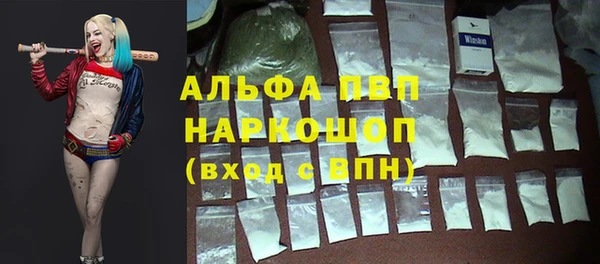 меф Дмитровск
