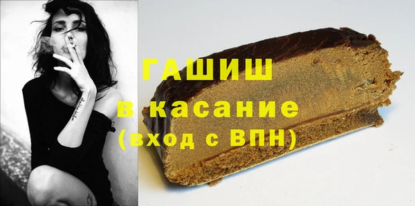 бутират Дмитров