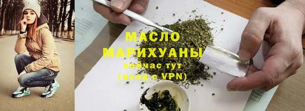 гидра Осташков