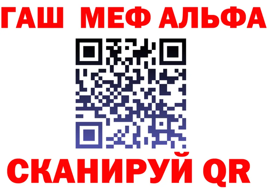 МЯУ-МЯУ 4 MMC сайт маркетплейс omg Салехард