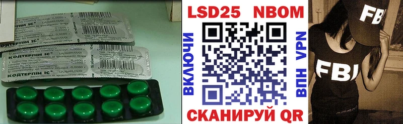 ссылка на мегу зеркало купить наркоту Салехард Лсд 25 экстази ecstasy