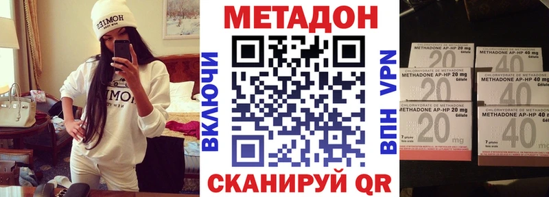 хочу   Салехард  Метадон methadone 
