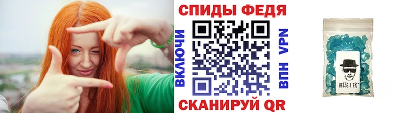 Первитин кристалл  Салехард 