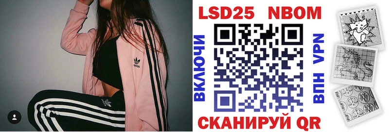 Марки N-bome 1500мкг  KRAKEN ТОР  Салехард 